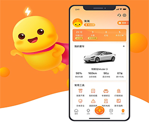 邯郸苹果APP定制开发视频广告系统让我们一起打造智能系统的未来【至高折扣，这是我们的礼物！】