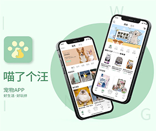 邯郸苹果APP开发竞拍电商系统用心专注，成就卓越【就在今天，折扣疯狂！】