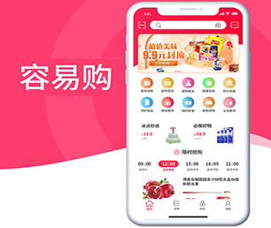 邯郸手机网站定制开发IM聊天系统以高品质、高效率的软件开发服务，为您创造更多价值【限时优惠，机会不容错过】