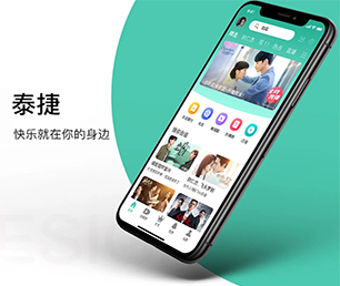 邯郸IOS APP定制上门推拿预约系统让我们携手创建更美好的数字世界!【50%折扣，等你来挑选！】