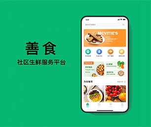 邯郸APP开发旅游购票系统让我们帮您构建可扩展的软件解决方案.【快来抢购，绝不后悔！】